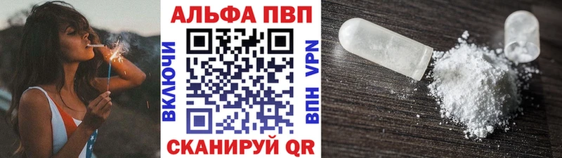 купить сайты Козловка Alpha PVP СК