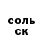 Метадон кристалл Ganna Nikolenko