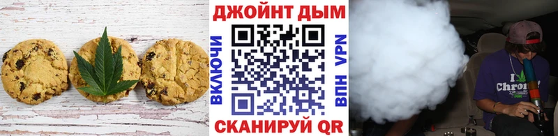 мориарти формула Козловка Canna-Cookies марихуана наркошоп
