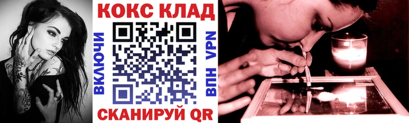 КОКАИН Перу  где можно купить   Козловка 
