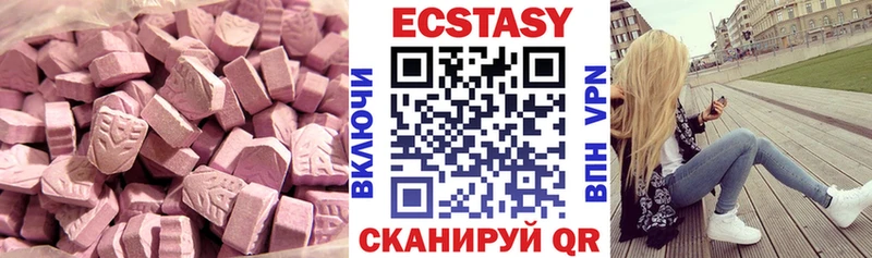 Ecstasy mix  Козловка 