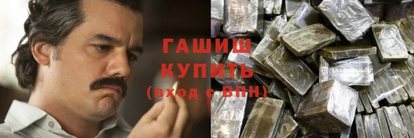 молекула духа Алзамай