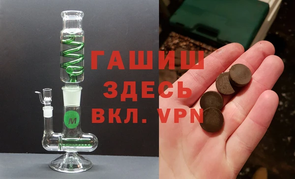 молекула духа Алзамай