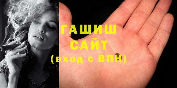 метадон Абинск