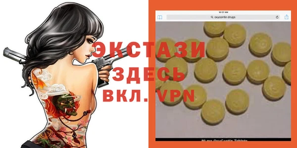 молекула духа Алзамай