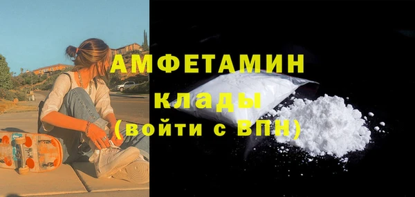 mdma Елизово