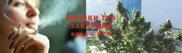 героин Ельня