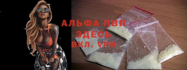 не бодяженный Алексин
