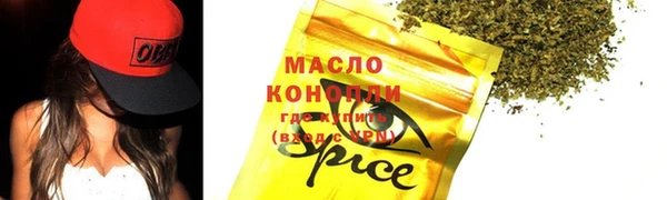 экстази Осташков