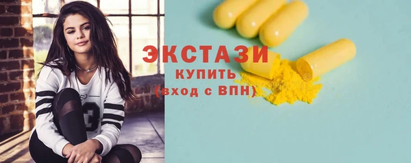 круглые Заволжье