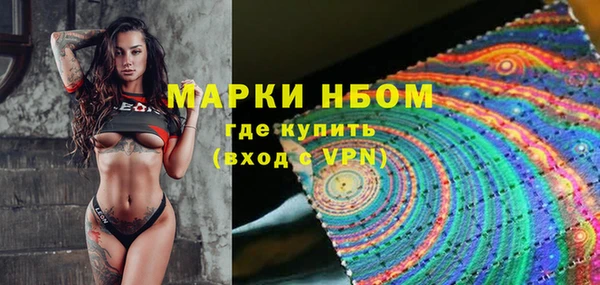 бутират Елабуга