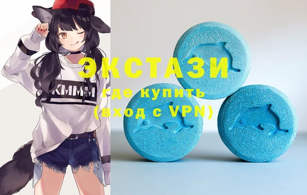 шишки Осинники