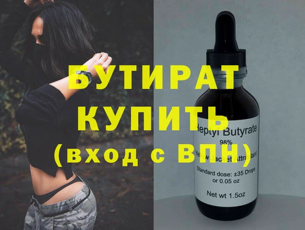 не бодяженный Алексин