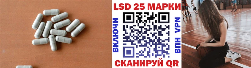 LSD-25 экстази кислота  хочу   Козловка 