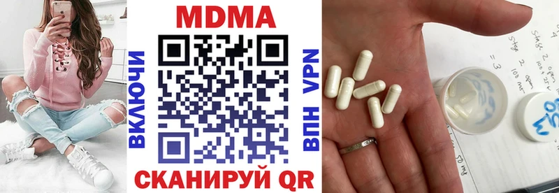 МДМА кристаллы  сайты даркнета клад  Козловка 