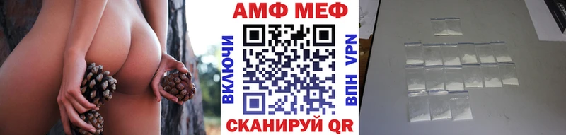 МЕТАМФЕТАМИН витя shop наркотические препараты Козловка даркнет сайт