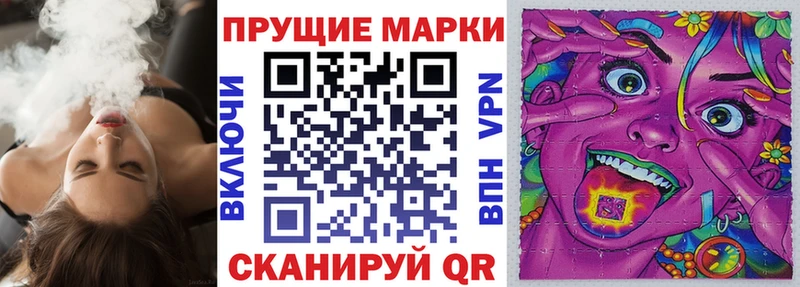 Марки N-bome 1500мкг  Козловка 