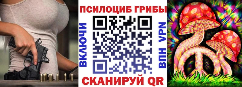 Галлюциногенные грибы прущие грибы  Козловка 